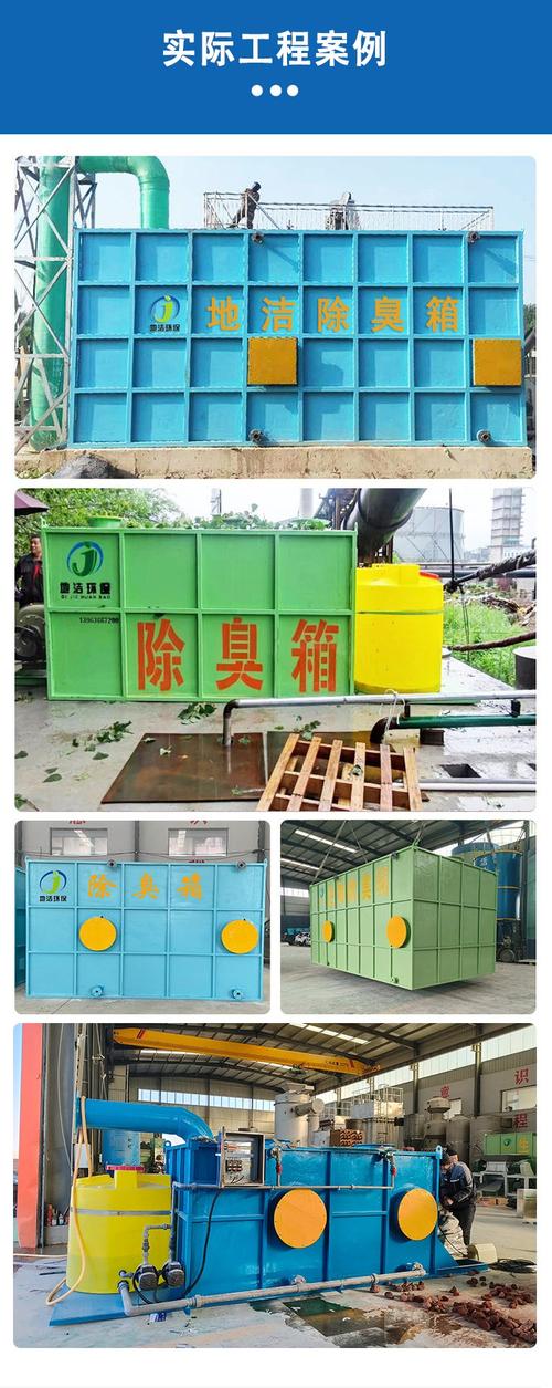 玻璃钢生物除臭滤池站 高效环保的废气处理设备